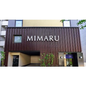 미마루 도쿄 우에노 이스트