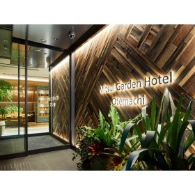 미츠이 가든 호텔 오테마치