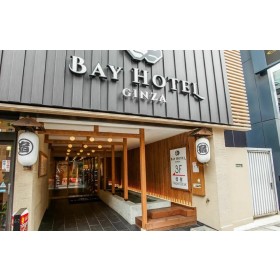 도쿄 긴자 베이 호텔