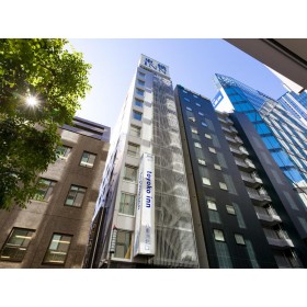 도요코 인 도쿄역 야에스 북쪽 입구