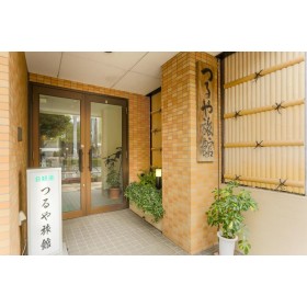 츠루야 료칸 (도쿄)