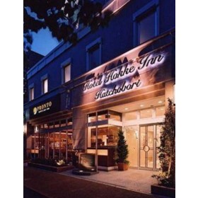 유니조 인 도쿄 하치보리