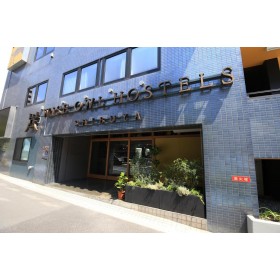 와이즈 아울 호스텔스 시부야