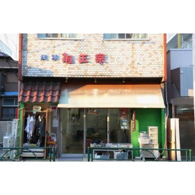 야도야 게스트하우스 그린 - 호스텔