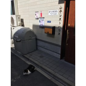 야마테 레스트 하우스 - 남성 전용