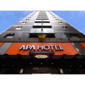 APA 호텔 아야세 에키마에