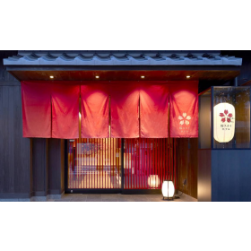 사쿠라 스카이 호텔