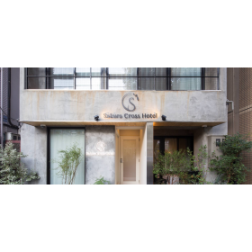 사쿠라 크로스 호텔 도쿄 카야바쵸