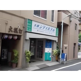 오츠카 시티 호텔