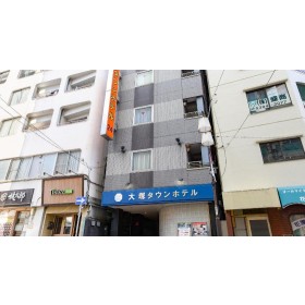 오츠카 타운 호텔