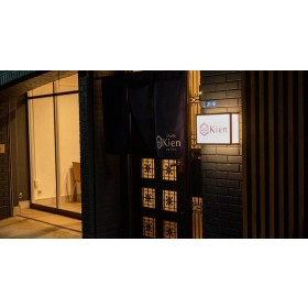 오야도 기엔 료고쿠