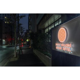 프티 그란데 미야비