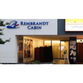 램브란트캐빈 신주쿠 신오쿠보