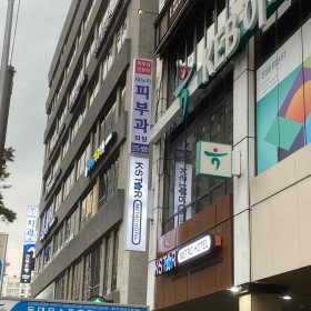 케이스타 메트로 호텔