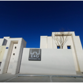 강릉 이앤지프라이빗독채풀빌라*