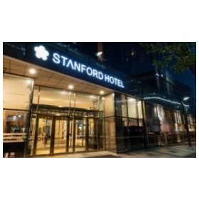 스탠포드 호텔 서울