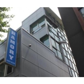 하모리 게스트하우스