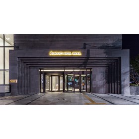 아만티 호텔 서울