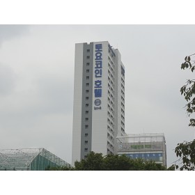 토요코인 인천부평