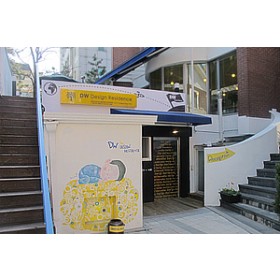 디더블유디자인레지던스