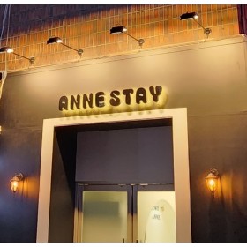 앤스테이 영등포