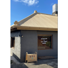 협재옹포리게스트하우스